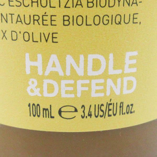 OWAY オーウェイ サブライムヘアミルク 100ml 使用期限2027.02 未使用