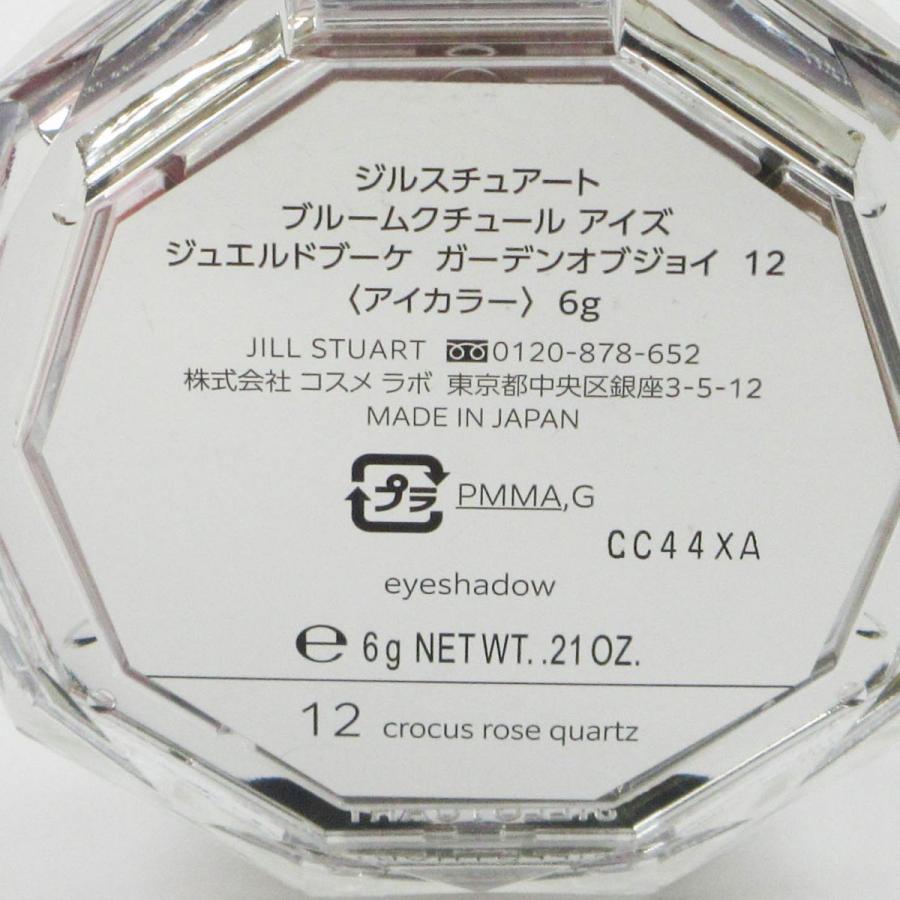 ジルスチュアート ブルームクチュール アイズ ジュエルドブーケ #12