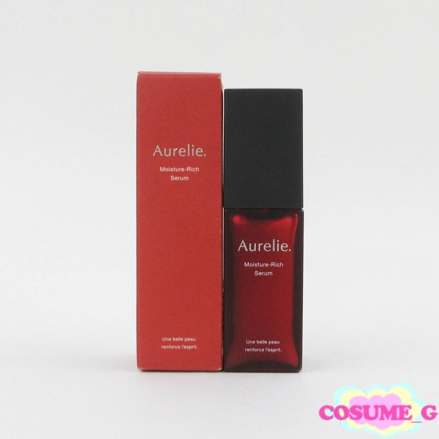 Aurelie オレリー モイスチャーリッチセラム 30ml 未使用 C849