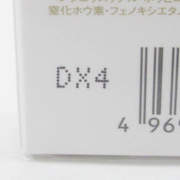 アルビオン エクシア AL パウダーファンデーション ホワイト
