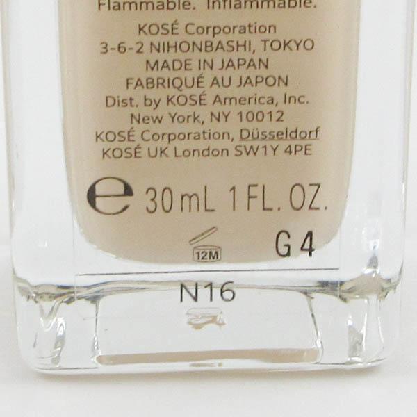 コスメデコルテ ゼン ウェア グロウ N16 30ml 未使用 C941 : コスメグ