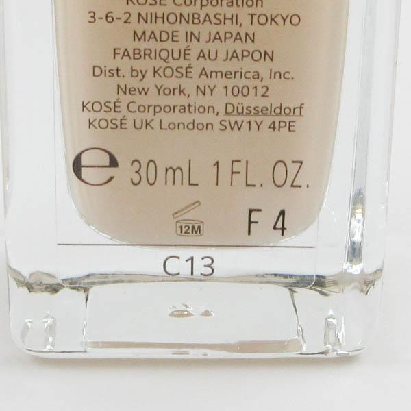 コスメデコルテ ゼン ウェア グロウ C13 30ml 未使用 C941 : コスメグ