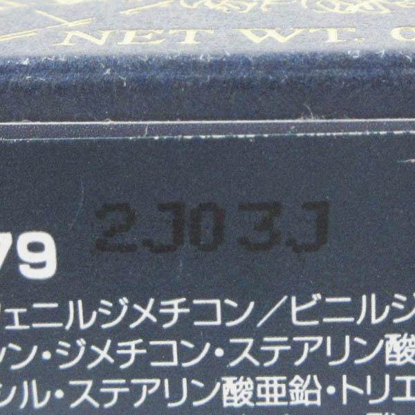 ディオール エクラン クチュール アイ パレット 742 522 779 797 579