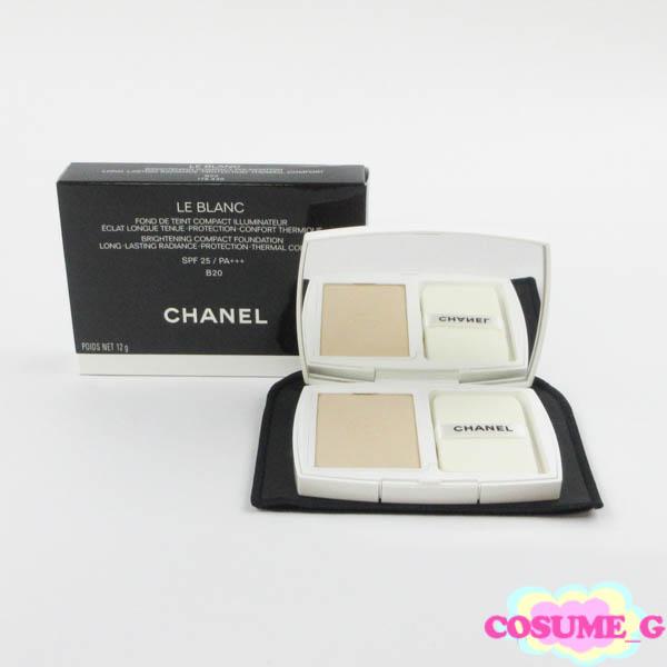 【新品・未使用】CHANEL ル ブラン ブライトニング コンパクトB20 シャネル ル ブラン ブライトニング コンパクト B20 未使用 C988