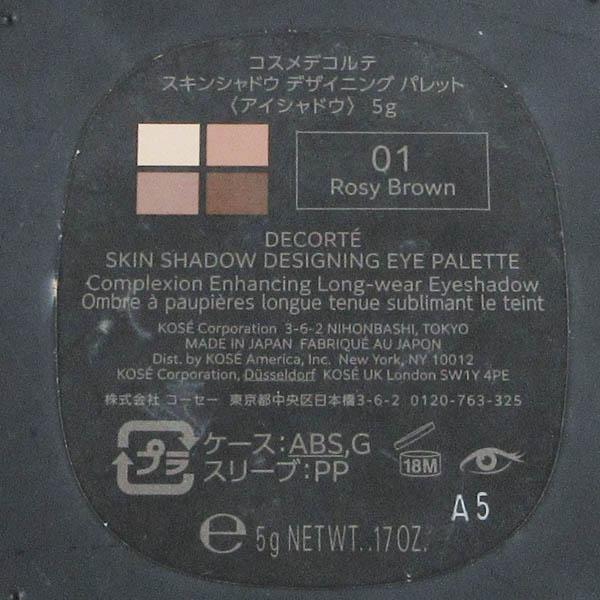 コスメデコルテ スキンシャドウ デザイニング パレット #01 Rosy Brown