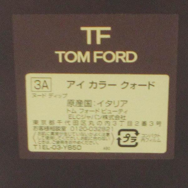 トム フォード アイ カラー クォード #3A ヌード ディップ 残量多 V026