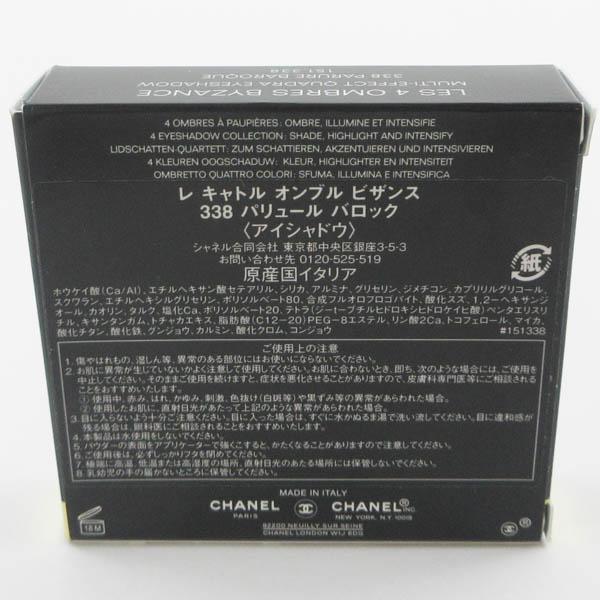 シャネル レ キャトル オンブル ビザンス #338 パリュール バロック