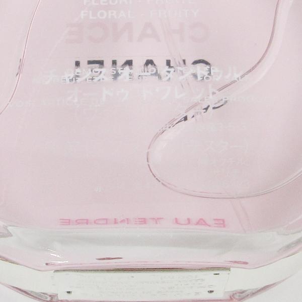 【未開封品】CHANEL オー タンドゥル オードゥ トワレット 100ml 楽天市場】CHANEL CHANCE EAU TENDREEAU DE TOILETTE 100ml