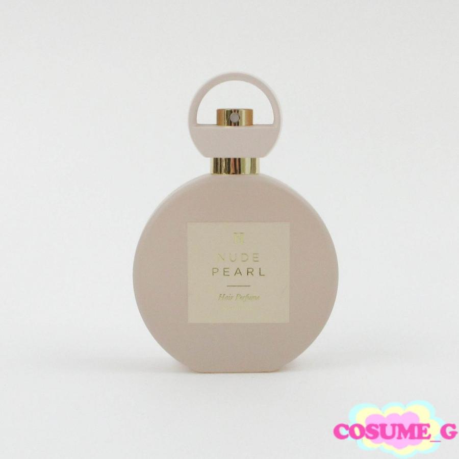 ハーリップトゥ HLTヘアパフューム ヌード パール 50ml 残量多 G855