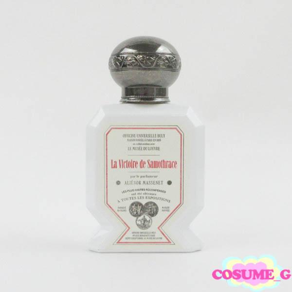【Officine Universelle Buly】香水 Officine Universelle Buly オー トリプル サモトラケのニケ 75ml EDT