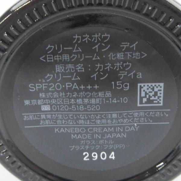 カネボウ クリーム イン デイ 15g C936 : コスメグ ヤフーショッピング