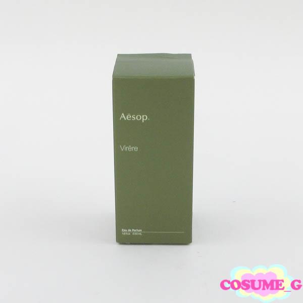 イソップ ヴィレーレ オードパルファム 50ml EDP 未開封 G910