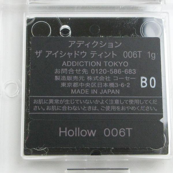 【定価29,400円】半額以下⭐T'ESTIMOアイシャドウ 28点まとめ売り