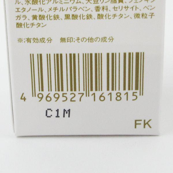 アルビオン ホワイトニスタ ファンデーション #010 30ml 未開封 アルビオン ホワイトニスタ ファンデーション #010 30ml 未開封