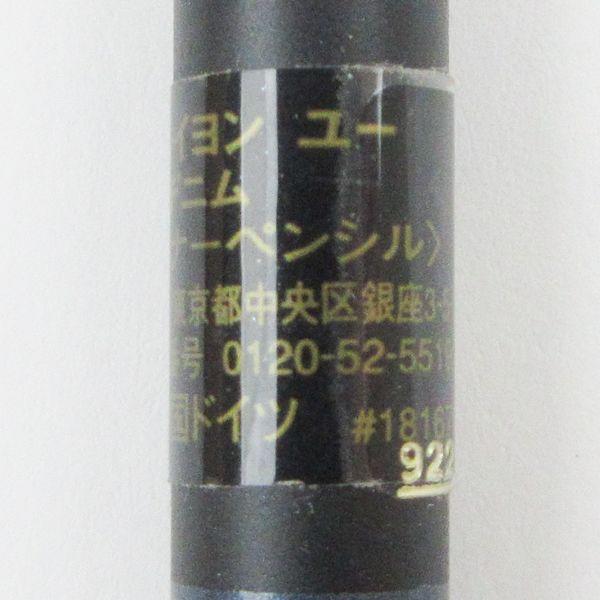 シャネル ル クレイヨン ユー #67 デニム C357 : コスメグ ヤフー 