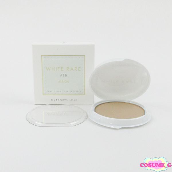 アルビオン ホワイトレア エアー #03 ダークベージュ レフィル 未使用 K07