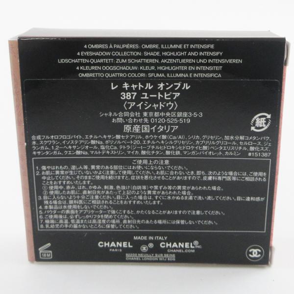 ハム汰 CHANEL 387 ユートピア シャネル / レ キャトル オンブル 387 ユートピアの公式商品情報