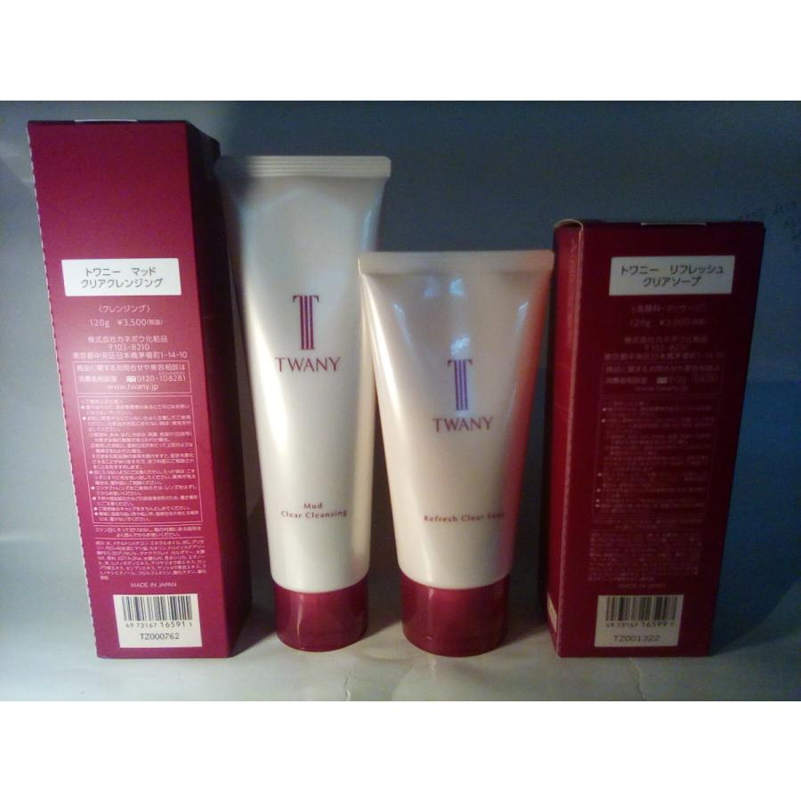 カネボウトワニー 美白 マッドクリアクレンジングとリフレッシュクリア