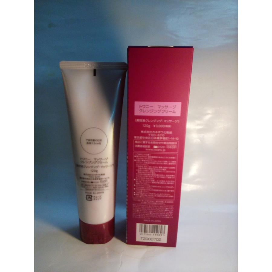 トワニー グロウ クレンジング ＆ ソープ ＆ ローション＆ エマルジョン トワニー グロウ クレンジング ＆ ソープ ＆ ローション