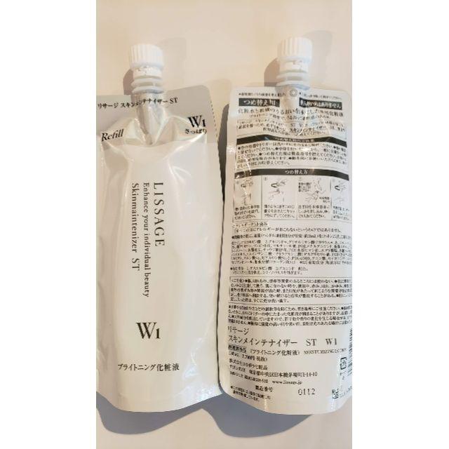 リサージ スキンメインテナイザー 薬用美白化粧液ST/＜WI.WII