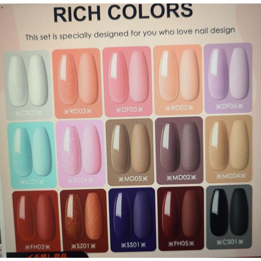 ジェルネイルポリッシュセット 52PCS 7ML ブラックグリーンネイル 