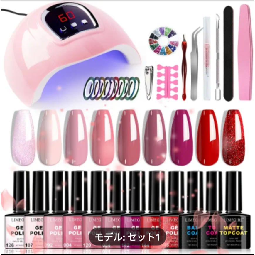 I ランプ・ネイルセット プロフェッショナルジェルネイルポリッシュキット - 9色のソリッド