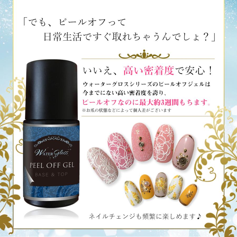 はがせるジェルネイル ピールオフ ベース トップ サンディング不要 Nl ショップコスメキ 通販 Yahoo ショッピング