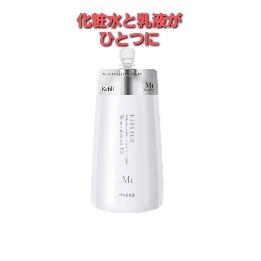 リサージ スキンメインテナイザー EX（詰め替え）化粧水と乳液が