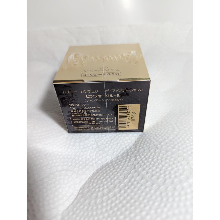 センチュリー ザ・ファンデーション a (ミディ) 限定品4色 15g 各10,000円(税抜) SPF20・PA++ 年間用 スパチュラ付 : tw35795147101 : ショップコスメキ - 通販 - Yahoo!ショッピング センチュリー ザ・ファンデーション a (ミディ) 限定品4色 15g 各10,000円(税抜) SPF20・PA++ 年間用 スパチュラ付 : tw35795147101 : ショップコスメキ - 通販 - Yahoo!ショッピング