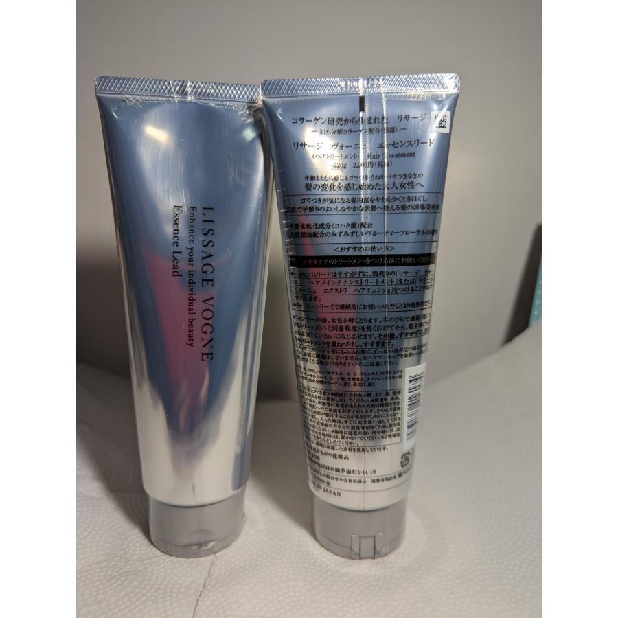 リサージ エッセンスリード(2本)＆トリートメント(ソフト髪質)2本
