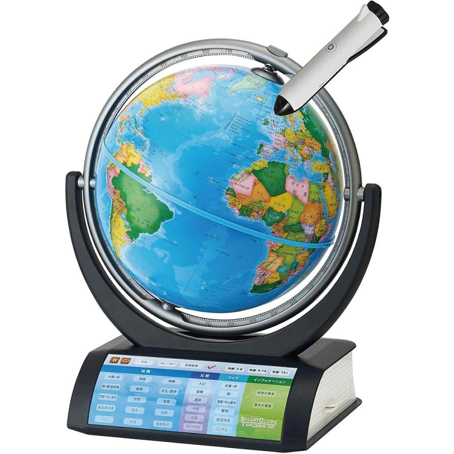 ドウシシャ しゃべる地球儀 パーフェクトグローブ EXAR エクサー  