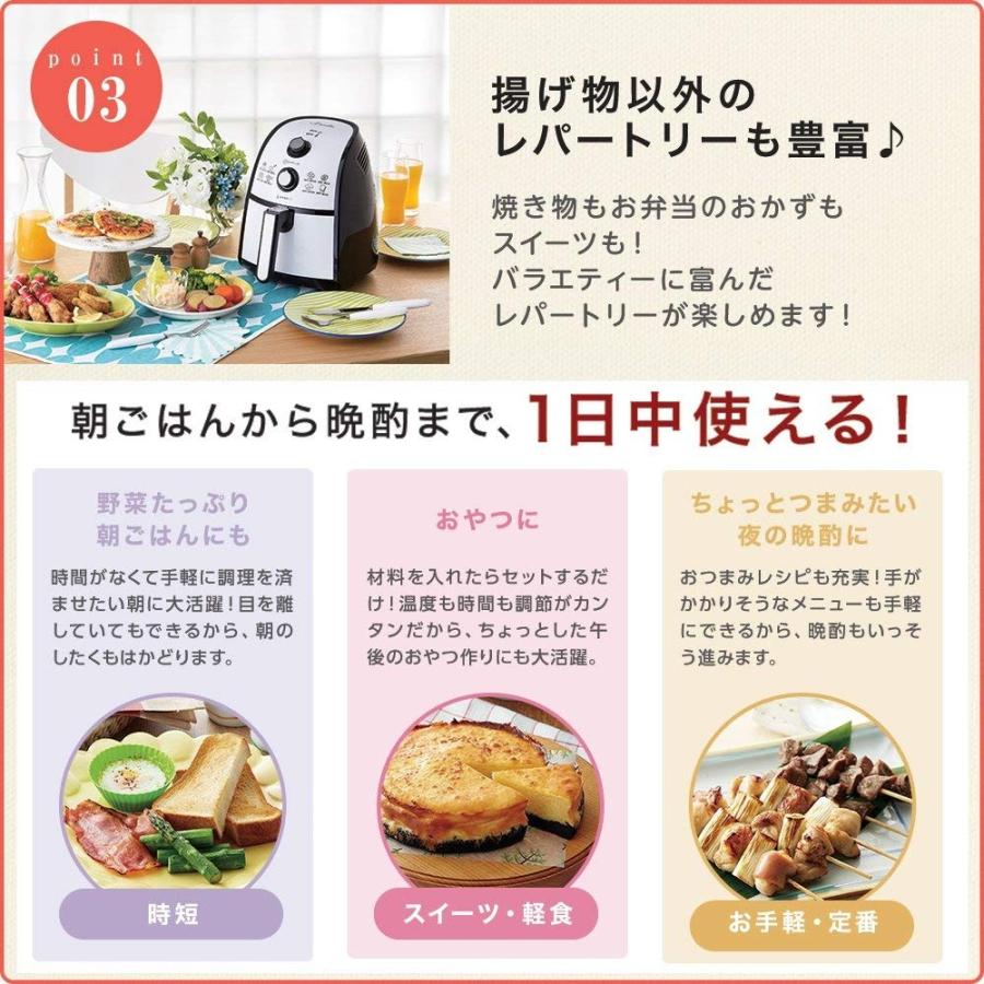 ショップジャパン カラーラ ノンフライヤー ヘルシー 時短 調理器具