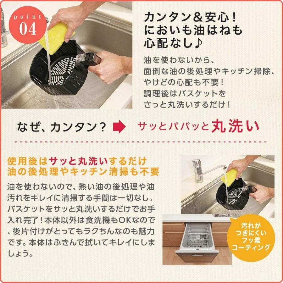 ショップジャパン カラーラ ノンフライヤー ヘルシー 時短 調理器具