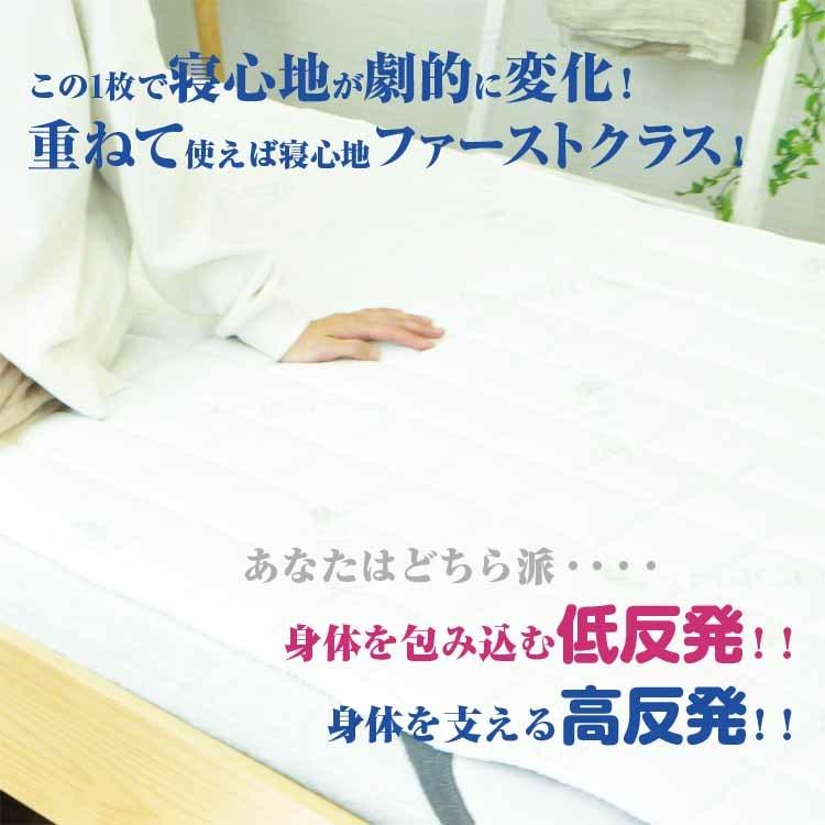 テンセル ベッドパッド 厚手 日本製 敷きパッド ダブル D 低反発ベッドパッド 高反発ベッドパッド 暖かい 快眠 熟睡 洗える オールシーズン 父の日 新生活_1