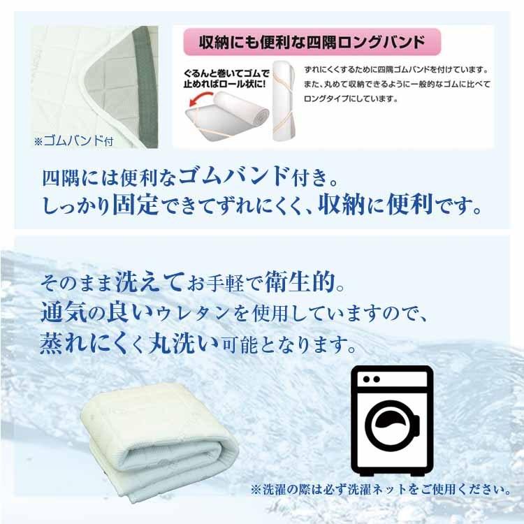 テンセル ベッドパッド 厚手 日本製 敷きパッド ダブル D 低反発ベッドパッド 高反発ベッドパッド 暖かい 快眠 熟睡 洗える オールシーズン 父の日 新生活_7