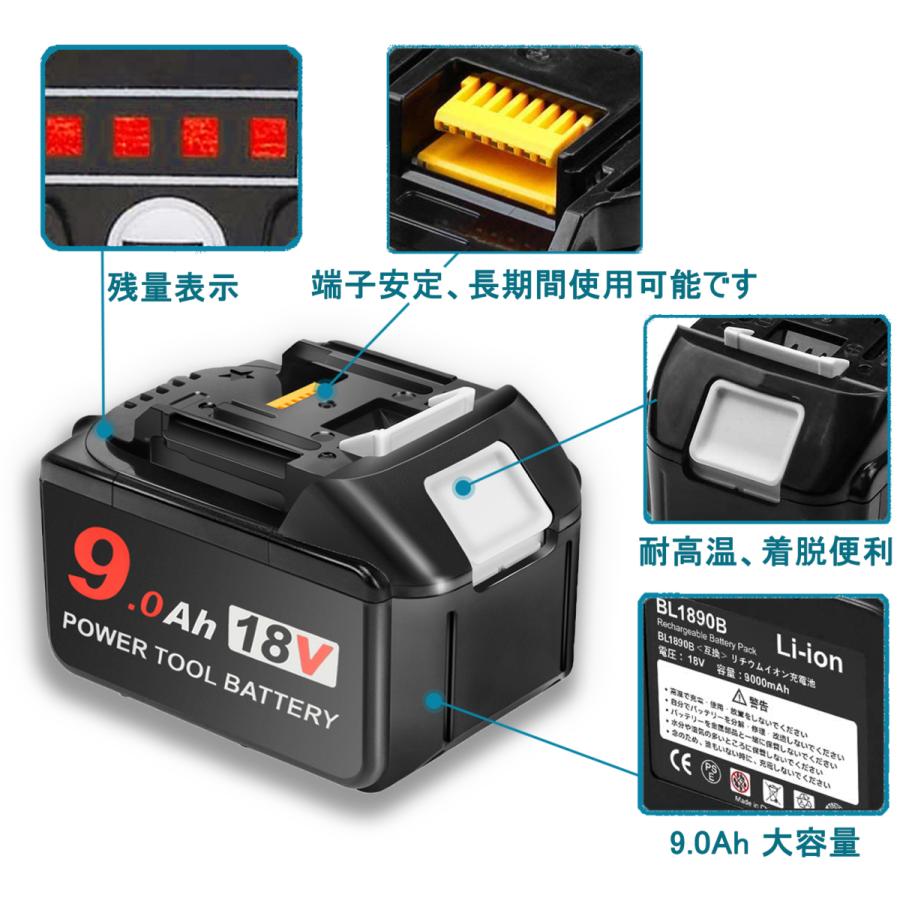 マキタ 18V バッテリー BL1890B 9.0AH マキタ バッテリー 18V マキタ 電動工具 リチウムイオン電池 PSE認証済 1年品質保証付き【2個セット】 :BL1890B-2:ばってりーのとも - 通販 - Yahoo!ショッピング マキタ 18V バッテリー BL1890B 9.0AH マキタ バッテリー 18V マキタ 電動工具 リチウムイオン電池 PSE認証済 1年品質保証付き【2個セット】 :BL1890B-2:ばってりーのとも - 通販 - Yahoo!ショッピング