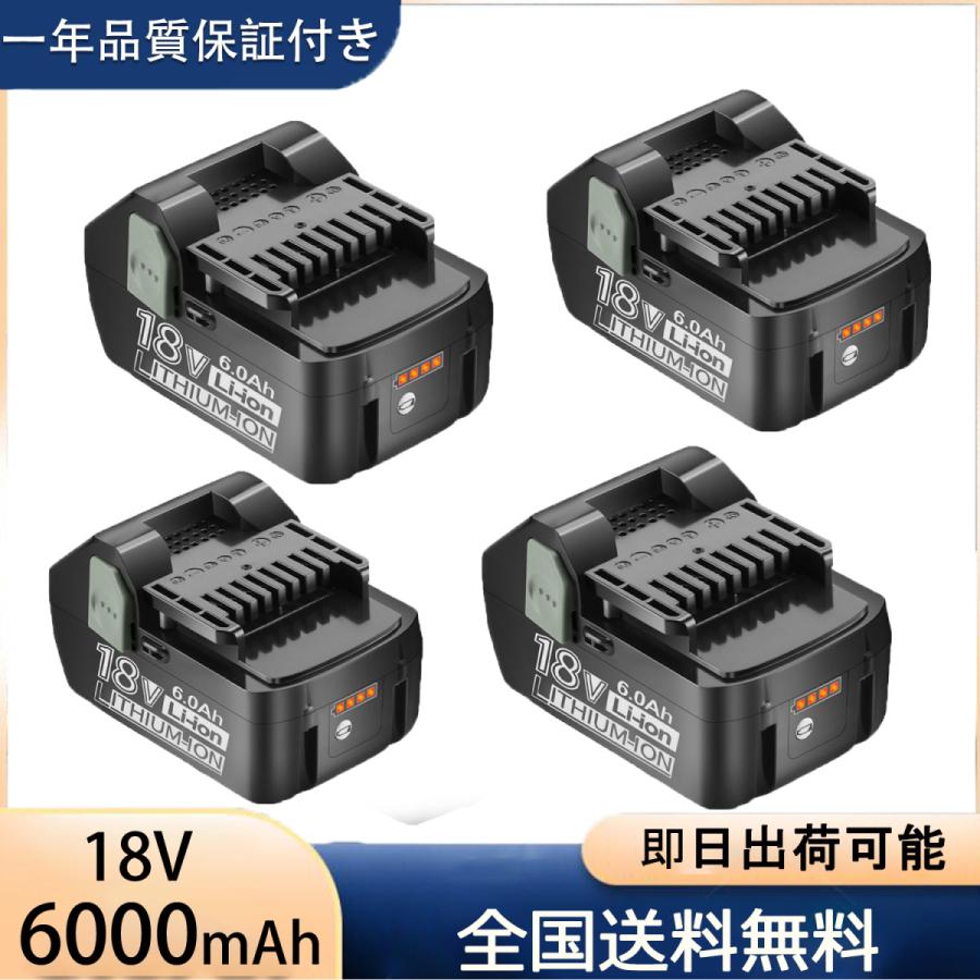 日立　BSL1860B 互換 バッテリー 6000mAh 4個セット 楽天市場】BSL1860B 日立工機 18v 6.0Ah 6000mAh 互換