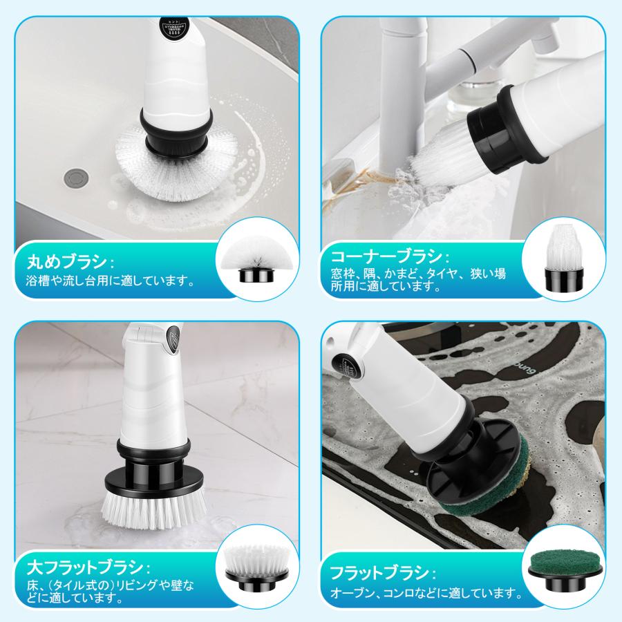 電動 お掃除ブラシ バスポリッシャー お風呂掃除 回転 ブラシ 8 電動 お掃除ブラシ バスポリッシャー お風呂掃除 回転 ブラシ 8