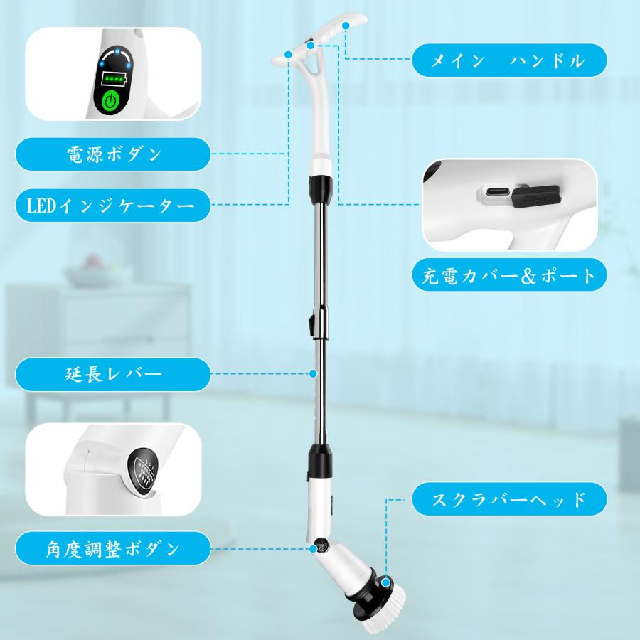 電動 お掃除ブラシ バスポリッシャー お風呂掃除 回転 ブラシ 8 電動 お掃除ブラシ バスポリッシャー お風呂掃除 回転 ブラシ 8