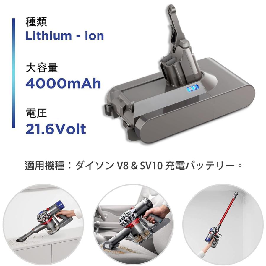 ダイソン バッテリー V8 Dyson ダイソン V8 バッテリー SV10 互換 4000mAh Fluffy Fluffy+ Animalpro Absolute Absolute Extra Motorhead対応 一年品質保証付｜cosy-store｜02