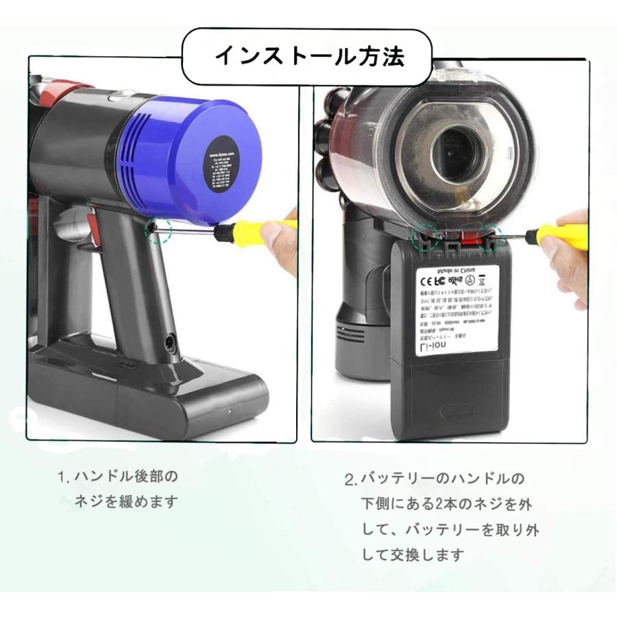 ダイソン バッテリー V8 Dyson ダイソン V8 バッテリー SV10 互換 4000mAh Fluffy Fluffy+ Animalpro Absolute Absolute Extra Motorhead対応 一年品質保証付｜cosy-store｜05