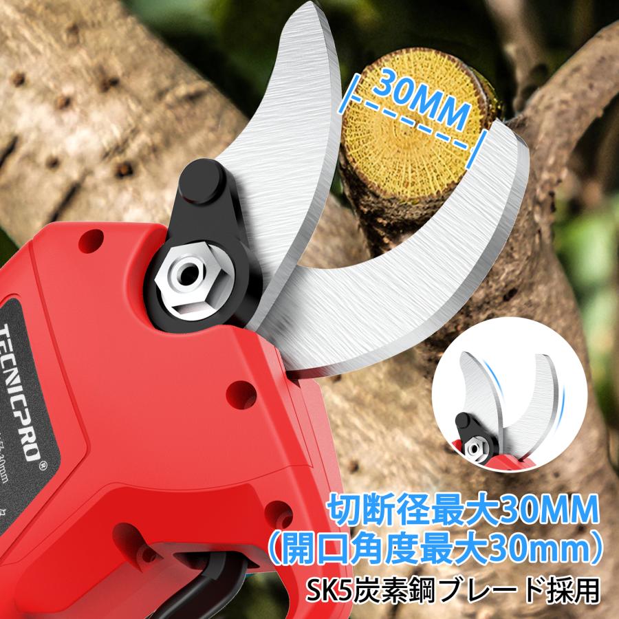 在庫処分】電動剪定ばさみ 充電式 剪定鋏 電動ハサミ 最大切断直径30mm