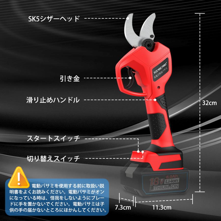 Makita 最大切断直径 電動ハサミ 剪定鋏 剪定ばさみ 電動 在庫処分】充電式 バッテリー付き　新品より一回のみ使用 電動剪定バサミ 芝刈り機