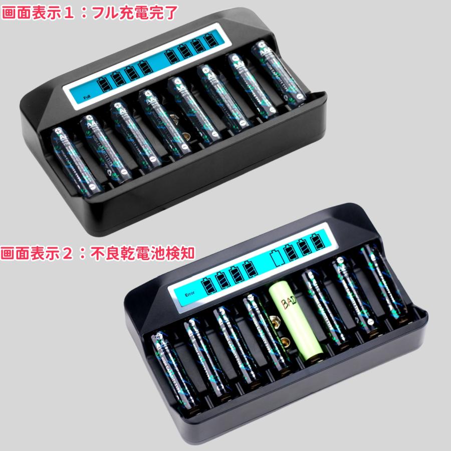 電池充電器 マルチチャージャー アルカリ、ニッカド、ニッケル水素電池 チャージャ 電池充電器 マルチチャージャー アルカリ、ニッカド、ニッケル
