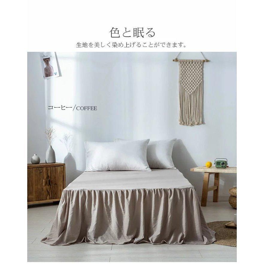 新品 タオルケット ベッドシーツ シングル 可愛い ベッドスカート ダブル マットレ ベッドシーツ シングル 可愛い ベッドスカート ダブル マットレスカバー 白 シーツ ベッドカバー 無地 マットレス ベッド シーツ セミダブル 新生活 一人暮らし