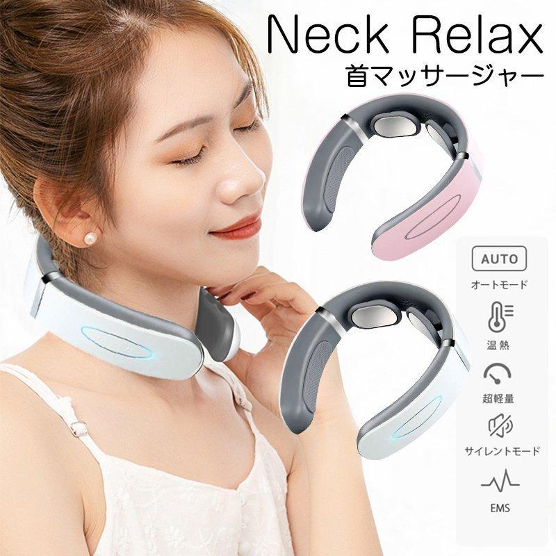 594円 プレゼント 応援特売 マッサージ器 首マッサージ器 ネックマッサージャー 小型 肩こり ストレス解消 男女兼用 口コミ 首マッサージャー プレゼント 敬老の日 父の日 母の日
