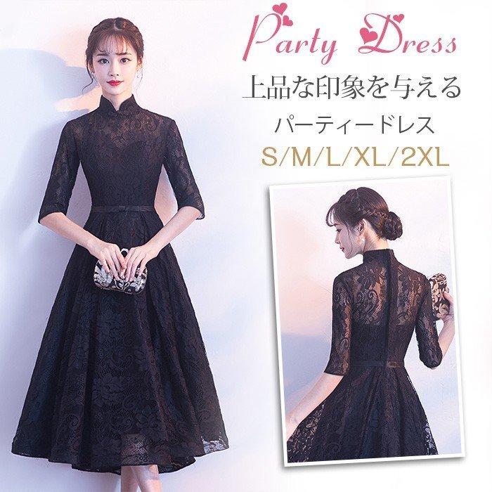 超熱 ドレス 超安価挑戦 パーティードレス 販売元直販 ウェディングドレス 同窓会 発表会 二次会ドレス パーティー 結婚式ドレス パーティ ドレス サイズ S Www Auschule S Schule Bw De