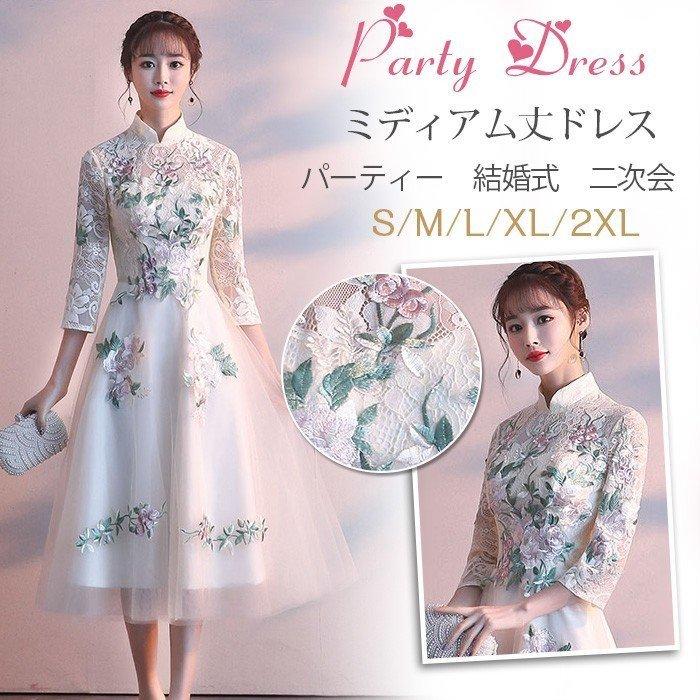 販売元直販 パーティードレス ドレス 二次会ドレス 結婚式 ドレス パーティー 二次会 卒業式 成人式 演奏会