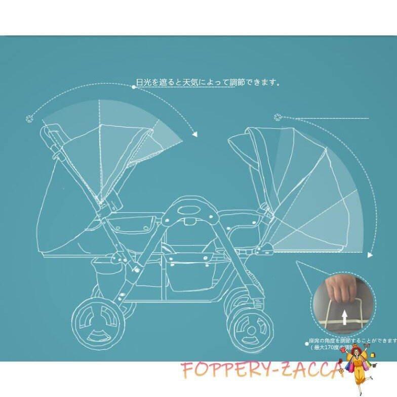 ベビーカー（バギー）二人 双子用 対面 双子用 丈夫 軽量 おすすめ 双子用