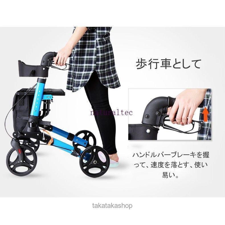 椅子付き 歩行器 カー 高齢者用 折りたたみ式 介護 固定式歩行器 歩行車 母の日 車椅子 大きな車輪 ブレーキ機能付き 老人 お年寄り 敬老の日 椅子付き カー 折りたたみ式